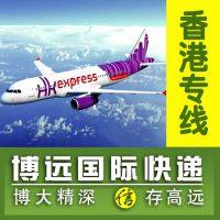 从上海到香港需要多少运费？
