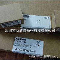 6ES7407-0DA02-0AA0 S7-400,PS407Դģ4A ȫԭװƷ