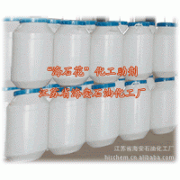 脂肪胺聚氧乙烯醚 1802