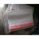 闽昌包装义乌厂家批发销售PE包装袋,食品包装袋,PE自封袋