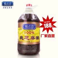 【火锅餐饮***】福达坊 一级压榨纯芝麻油 5L 正宗麻油 31元/kg