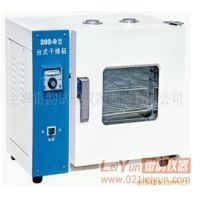 DHG系列电热鼓风干燥箱、DHG-9420A电热鼓风干燥箱/实验设备