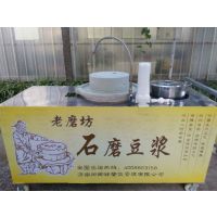 御卿祥石磨豆浆|河南营养石磨豆浆|石磨豆浆小吃车