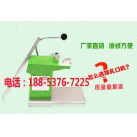 超市扎口机_711超市扎口机_超管家扎口机***