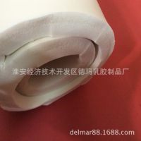 天然乳胶海绵厂供10MM 舒适 细腻 高回弹乳胶发泡 乳胶床垫海绵