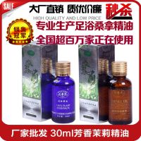  30ml 尴Ħ ֲﾫ