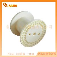 PC250abs