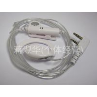 厂家直销对讲机耳机 对讲机耳机 白色铝箔线耳机 对讲机通用耳机