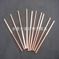 ͭ缫Ƶ缫M4ͭ缫缫ӹ