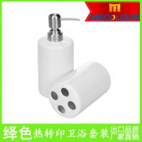 热转印耗材批发/陶瓷洗手液瓶/牙刷筒套装/卫浴洗漱套装/DIY定制