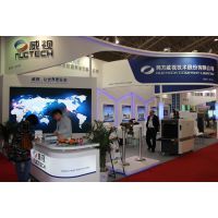 2015中国国际保安装备技术产品博览会暨保安装备技术论坛