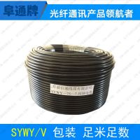 ֱSYWY-75-7ͬT112B׼Ӻ񿹺͵