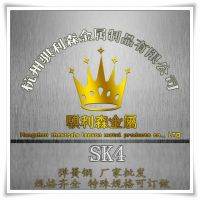 ̼SK4ɸְ SK4ɸִ SK4Ӳȵɸ