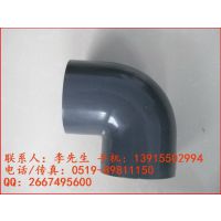 ˹Ӧ250pvc-uɫ45&deg;ͷ ***ˮרͷ