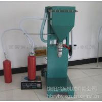 供应消防器材干粉加粉设备，灭火器灌粉设备厂家价格，河北鸿源机械消防灌装设备