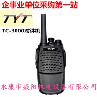 ԭװƷͨ8߶ԽTC3000/TC-30008WʶԽ