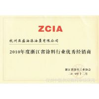 ZCIA