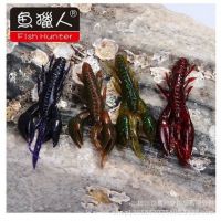 渔鱼猎人 锤子虾/80mm/5.4g/速沉/8条路亚诱鱼软饵