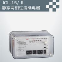 JGL-15/II̵̬