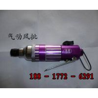 供應(yīng)工業(yè)研磨機(jī)直磨機(jī)XB-6202-M氣動(dòng)刻磨機(jī)