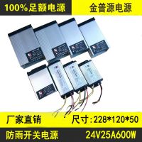 ԴLEDͲķ꿪صԴ24V25A600W⹤̷ԴFY-600-24