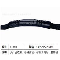 广东深圳专业生产手袋拉手 箱包安全提手 背包安全提手把