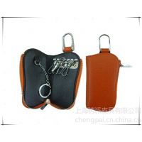 上海钥匙包定制，***汽车钥匙包定做，钥匙包厂家，男士女士钥匙包骋派名片包钥匙扣