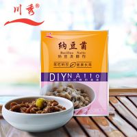 正品川秀纳豆菌种 预防三高 心脑血管疾病 10粒/包