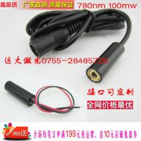 780nm 100mW߼ģ YD-D780P100-A10 ͷ