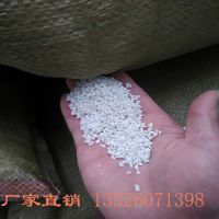 信阳市平桥区诚信珍珠岩厂
