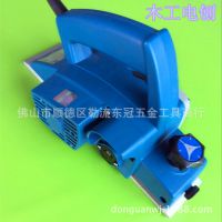 供应 东成 木工专用电刨 电动工具 手提式多功能木工电刨