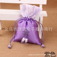 小號(hào)中草藥驅(qū)蚊香包韓國拼接空袋子端午節(jié)活動(dòng)小禮品贈(zèng)品現(xiàn)貨批發(fā)