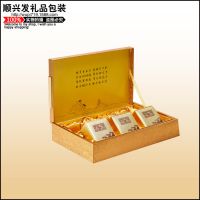 茶叶礼品盒 ***塑料包纸质礼品包装盒 通用礼品包装盒