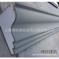 eps