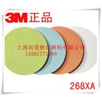 供应正品美国3M268XA金字塔精密研磨砂纸 玻璃修复片