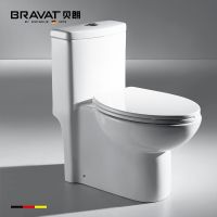 BRAVAT/贝朗 德国贝朗 爱柯系列喷射式虹吸连体式坐便器座便器节水静音抽水马桶