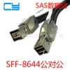 ӦIBM 00Y2465 0.6M Mini SAS SFF-8644 to SFF- 8644 SAS Cable