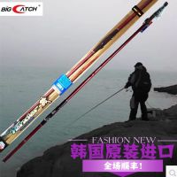 韩国***矶钓竿 5.3米 碳素矶钓杆 品牌***鱼杆海竿矶竿