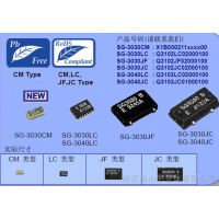 Դ SG-3030JF 32.768khz 4Űԭװ 5*7mmձ