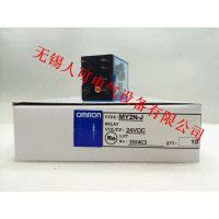 供应原装正品欧姆龙小型继电器MY2NJ DC24V