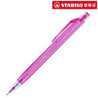 德國(guó)Stabilo思筆樂(lè) 透明桿自動(dòng)鉛筆 0.5mm 三角形筆桿活動(dòng)鉛筆