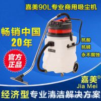 工业吸尘器厂家,车间工业吸尘器, 保修1年 【正品】BF583A