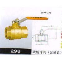 Ӧ ͸»ͭQ11F-20T