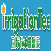 2015第四届中国国际高效节水灌溉设备及技术展览会（IrrigationTec 国际节水灌溉展）