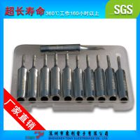 超長(zhǎng)壽命 減少更換時(shí)間,降低生產(chǎn)成本 新利歐900M-T-2C烙鐵頭