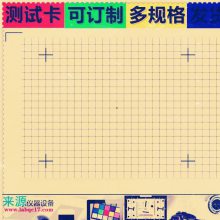 Enhanced ISO12233 test chart ǿ1X4000