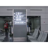 上海 不锈钢指示牌 导向指示牌标识