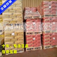 拜耳乐氧化铁红4140 拜耳乐氧化铁红颜料 氧化铁红 拜耳乐代理