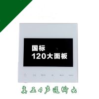 厂家定制绿惠康SCQ-120背景音乐主机控制器酒店家用智能家居