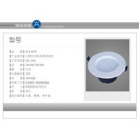 廣東廠家直銷雷達(dá)感應(yīng)筒燈6GY可光控+雷達(dá)一體化